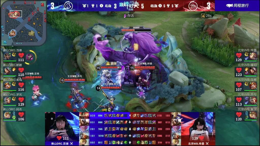 拜仁的关注 拜仁的关注