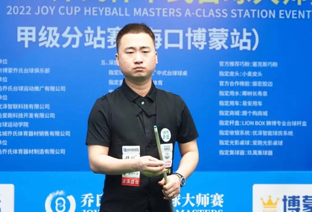 中场在30 中场在30