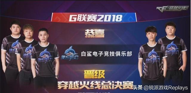 离队